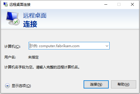 服务器被黑了,经验总结帖